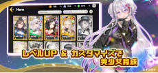 画像ギャラリー No.013のサムネイル画像 / シューティングRPG「ちゃんごくし！ヒーローズ」，スマホ向けにリリース。NFTゲーム「ちゃんごくし！」シリーズの第4弾タイトル