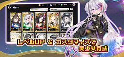 ちゃんごくし！ヒーローズ