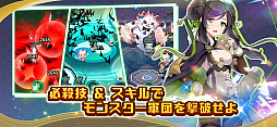ちゃんごくし！ヒーローズ