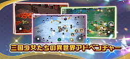 ちゃんごくし！ヒーローズ