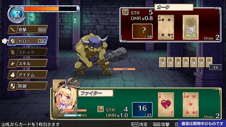 画像ギャラリー No.007のサムネイル画像 / ブラックジャックでモンスターとバトル。異色のダンジョンRPG「Brave × Junction」Steamストアページを公開