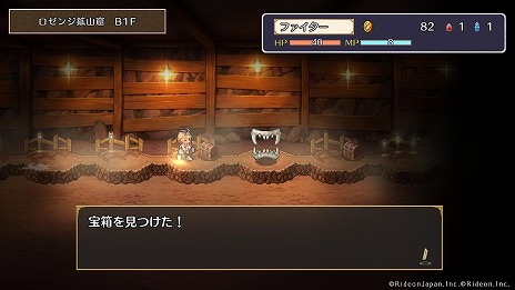 画像ギャラリー No.009のサムネイル画像 / ブラックジャックで戦うターン制RPG「Brave × Junction」，東京ゲームショウ2025に出展。ゲームシステムを解説する最新PVを公開