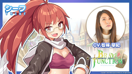 画像ギャラリー No.006のサムネイル画像 / ブラックジャックRPG「Brave × Junction」の発売日が10月8日に決定。メインキャラクター3名の担当声優が，TGS 2025で試遊の案内などを担当