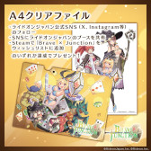 画像ギャラリー No.014のサムネイル画像 / ブラックジャックRPG「Brave × Junction」の発売日が10月8日に決定。メインキャラクター3名の担当声優が，TGS 2025で試遊の案内などを担当