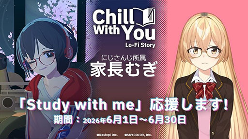 画像ギャラリー No.005のサムネイル画像 / 「Chill with You : Lo-Fi Story」に衣替えアップデートが実装。文学少女サトネの春夏の衣装が追加され着替えるようになる