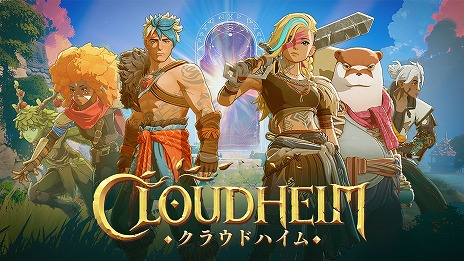 画像ギャラリー No.002のサムネイル画像 / 「クラウドハイム」，開発者がバトルシステムを紹介する「コンバットトレーラー」を公開。世界観の一端を垣間見える要素も