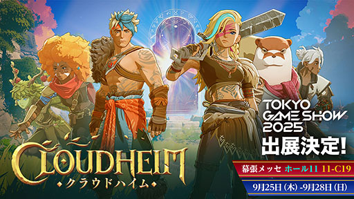 画像ギャラリー No.001のサムネイル画像 / 新作アクションRPG「クラウドハイム」，東京ゲームショウ2025にプレイアブル出展決定。リリースを前に最新のデモ版を楽しめる