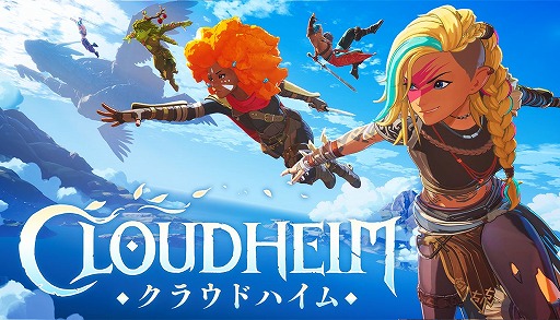 画像ギャラリー No.001のサムネイル画像 / 最大4人で遊べる新作アクションRPG「クラウドハイム」，アーリーアクセスをスタート。物理演算要素を生かした手応え満点のバトルを楽しめる