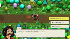 画像ギャラリー No.002のサムネイル画像 / 西部劇スローライフシム「Cattle Country」，PC/コンシューマ機向けに5月27日に発売。体験版の配信もスタート