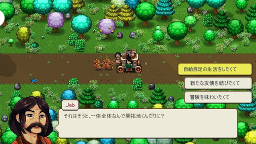 画像ギャラリー No.011のサムネイル画像 / 西部劇スローライフシム「Cattle Country」，PC/コンシューマ機向けに5月27日に発売。体験版の配信もスタート