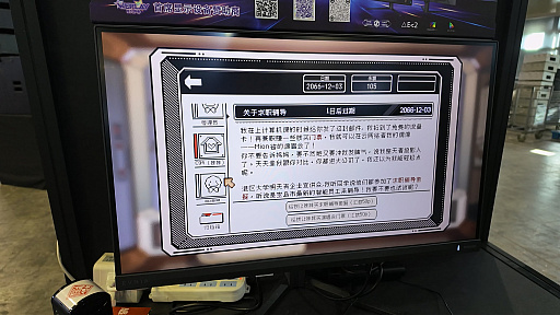 画像ギャラリー No.004のサムネイル画像 / ディストピア面接シミュレーション「ご応募ありがとうございます」をプレイ。搾取まみれの社畜生活に耐えきれるか［WePlay2025］