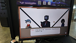 画像ギャラリー No.007のサムネイル画像 / ディストピア面接シミュレーション「ご応募ありがとうございます」をプレイ。搾取まみれの社畜生活に耐えきれるか［WePlay2025］