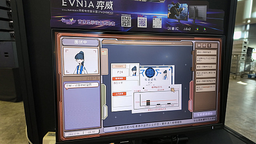 画像ギャラリー No.012のサムネイル画像 / ディストピア面接シミュレーション「ご応募ありがとうございます」をプレイ。搾取まみれの社畜生活に耐えきれるか［WePlay2025］