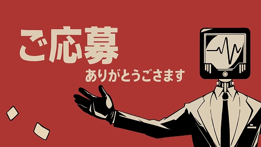 画像ギャラリー No.007のサムネイル画像 / 近未来のディストピアで面接官として応募者の合否を決める。「ご応募ありがとうございます」,Steamで配信開始