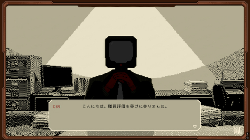 画像ギャラリー No.020のサムネイル画像 / ［プレイレポ］「ご応募ありがとうございます」が描く就活ディストピア。人間の勘と機械のような正確さを求められる近未来の人材採用