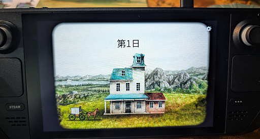 画像ギャラリー No.002のサムネイル画像 / 謎解き好きには「Servant of the Lake」がおすすめ。ポイント＆クリックアドベンチャー「Rusty Lake」シリーズの最新作［BitSummit］