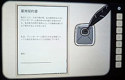 画像ギャラリー No.006のサムネイル画像 / 謎解き好きには「Servant of the Lake」がおすすめ。ポイント＆クリックアドベンチャー「Rusty Lake」シリーズの最新作［BitSummit］