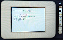 画像ギャラリー No.007のサムネイル画像 / 謎解き好きには「Servant of the Lake」がおすすめ。ポイント＆クリックアドベンチャー「Rusty Lake」シリーズの最新作［BitSummit］