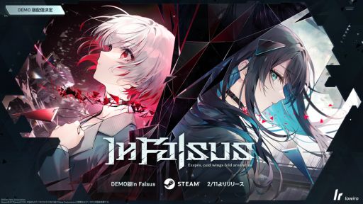 画像ギャラリー No.001のサムネイル画像 / とある近未来の世界を舞台にした物語とリズムゲームが楽しめる「In Falsus」,デモ版を2月11日に配信