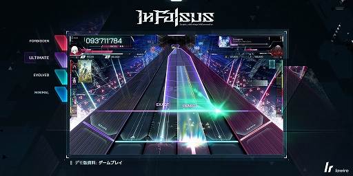 画像ギャラリー No.003のサムネイル画像 / 「Arcaea」の開発が手掛ける新作リズムゲーム「In Falsus」,デモ版をSteamで配信開始