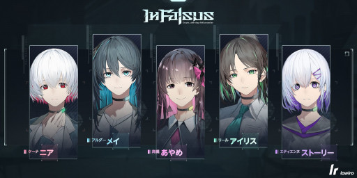 画像ギャラリー No.002のサムネイル画像 / ストーリー重視のリズムゲーム「In Falsus」，リリース日が9月9日に決定。かめりあ feat. ナノによる楽曲「空殻」のMVを公開
