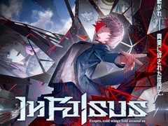ストーリー重視のリズムゲーム「In Falsus」，リリース日が9月9日に決定。かめりあ feat. ナノによる楽曲「空殻」のMVを公開