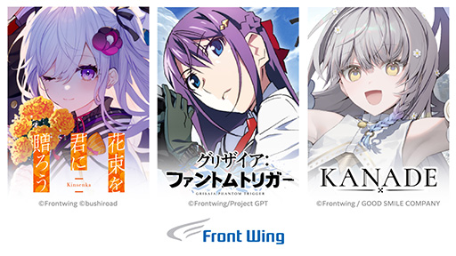 画像ギャラリー No.002のサムネイル画像 / 傷つく心と少年少女の成長を描く新作ビジュアルノベル「花束を君に贈ろう-Kinsenka-」,5月29日にSteamで発売