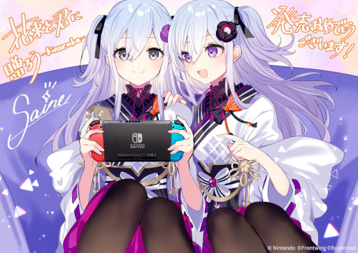 画像ギャラリー No.002のサムネイル画像 / ビジュアルノベル「花束を君に贈ろう-Kinsenka-」,PC向けパッケージ版とSwitch版を発売。さいね氏の描き下ろしイラストを公開