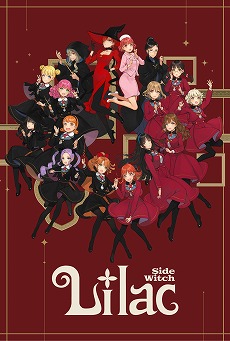 画像ギャラリー No.003のサムネイル画像 / フロントウィング25周年記念作品「Lilac -side Witch-」「Lilac -side Wizard-」，総勢32名のキャラを描くキービジュアルを公開