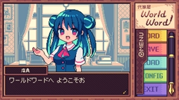 画像ギャラリー No.003のサムネイル画像 / ハチャメチャ代筆ADV「代筆屋ワールドワード」,5月4日開催の東京ゲームダンジョン8に体験版を出展。アクリルキーホルダーが先着でもらえる