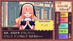 画像ギャラリー No.004のサムネイル画像 / ハチャメチャ代筆ADV「代筆屋ワールドワード」,5月4日開催の東京ゲームダンジョン8に体験版を出展。アクリルキーホルダーが先着でもらえる