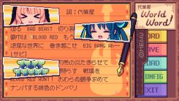 画像ギャラリー No.007のサムネイル画像 / 代筆する文章をルーレットで決めるハチャメチャADV「代筆屋ワールドワード」，本日リリース。ローンチキャンペーンで10％オフに
