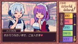 画像ギャラリー No.008のサムネイル画像 / 代筆する文章をルーレットで決めるハチャメチャADV「代筆屋ワールドワード」，本日リリース。ローンチキャンペーンで10％オフに