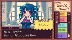 画像ギャラリー No.010のサムネイル画像 / 代筆する文章をルーレットで決めるハチャメチャADV「代筆屋ワールドワード」，本日リリース。ローンチキャンペーンで10％オフに