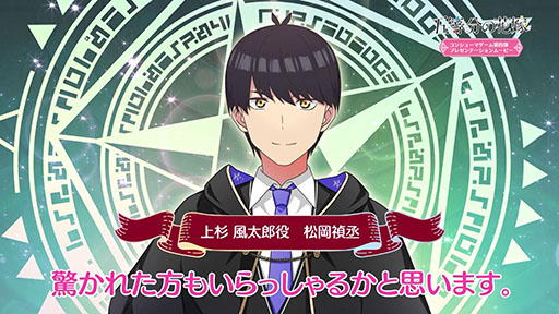 画像ギャラリー No.002のサムネイル画像 / 「五等分のプリンセス 〜幻想と深淵と魔法学院〜」,9月18日に発売。魔法学院を舞台にした“ドキドキダンジョンRPG”