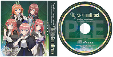 画像ギャラリー No.032のサムネイル画像 / 「五等分のプリンセス 〜幻想と深淵と魔法学院〜」,9月18日に発売。魔法学院を舞台にした“ドキドキダンジョンRPG”