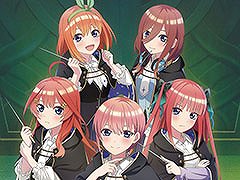 「五等分のプリンセス 〜幻想と深淵と魔法学院〜」，9月18日に発売。魔法学院を舞台にした“ドキドキダンジョンRPG”