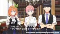 画像ギャラリー No.010のサムネイル画像 / 「五等分のプリンセス 〜幻想と深淵と魔法学院〜」，オープニングムービーを公開。中野家の五つ子がテーマソング「明日へ」を歌う
