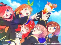 「五等分のプリンセス 〜幻想と深淵と魔法学院〜」，オープニングムービーを公開。中野家の五つ子がテーマソング「明日へ」を歌う