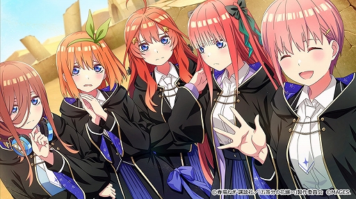 画像ギャラリー No.002のサムネイル画像 / 「五等分のプリンセス 〜幻想と深淵と魔法学院〜」，店頭体験会を8月9日にヨドバシカメラ新宿西口本店ゲーム館で開催