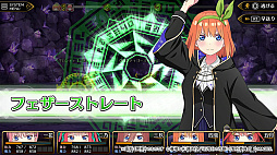 画像ギャラリー No.004のサムネイル画像 / 「五等分のプリンセス 〜幻想と深淵と魔法学院〜」，店頭体験会を8月9日にヨドバシカメラ新宿西口本店ゲーム館で開催