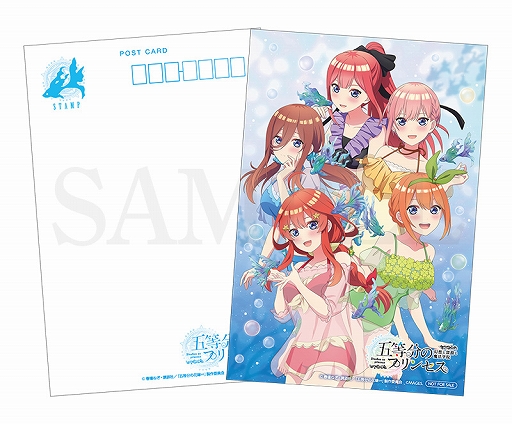 画像ギャラリー No.010のサムネイル画像 / 「五等分のプリンセス 〜幻想と深淵と魔法学院〜」，店頭体験会を8月9日にヨドバシカメラ新宿西口本店ゲーム館で開催