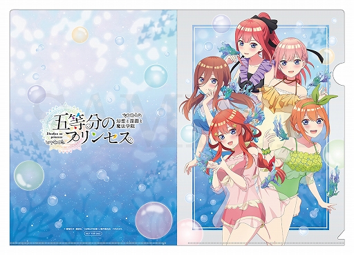 画像ギャラリー No.011のサムネイル画像 / 「五等分のプリンセス 〜幻想と深淵と魔法学院〜」，店頭体験会を8月9日にヨドバシカメラ新宿西口本店ゲーム館で開催