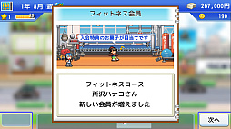 風雲ボクシング物語