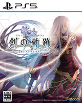 画像ギャラリー No.001のサムネイル画像 / PS5版「英雄伝説 閃の軌跡III」「英雄伝説 閃の軌跡IV -THE END OF SAGA-」「英雄伝説 創の軌跡」，8月21日に同時リリース