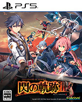 画像ギャラリー No.002のサムネイル画像 / PS5版「英雄伝説 閃の軌跡III」「英雄伝説 閃の軌跡IV -THE END OF SAGA-」「英雄伝説 創の軌跡」，8月21日に同時リリース