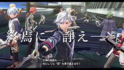 画像ギャラリー No.008のサムネイル画像 / PS5版「英雄伝説 閃の軌跡III」「英雄伝説 閃の軌跡IV -THE END OF SAGA-」「英雄伝説 創の軌跡」，8月21日に同時リリース