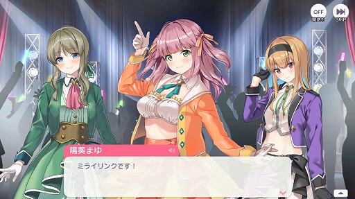 画像ギャラリー No.001のサムネイル画像 / ［プレイレポ］“可愛い”と“お色気”もたっぷり楽しめる「STELLAR IDOL PROJECT」は，放置型ゲームの手軽さと育成ゲームのやりこみ要素を併せ持つ