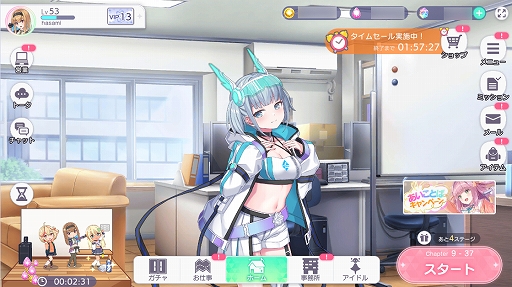 画像ギャラリー No.002のサムネイル画像 / ［プレイレポ］“可愛い”と“お色気”もたっぷり楽しめる「STELLAR IDOL PROJECT」は，放置型ゲームの手軽さと育成ゲームのやりこみ要素を併せ持つ