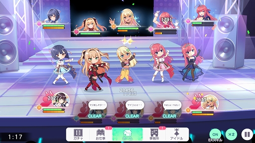 画像ギャラリー No.008のサムネイル画像 / ［プレイレポ］“可愛い”と“お色気”もたっぷり楽しめる「STELLAR IDOL PROJECT」は，放置型ゲームの手軽さと育成ゲームのやりこみ要素を併せ持つ